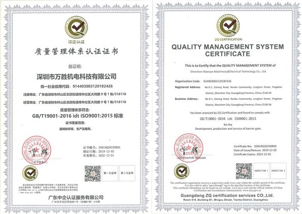 Chine Shenzhen Wonsun Machinery &amp; Electrical Technology Co. Ltd Certifications