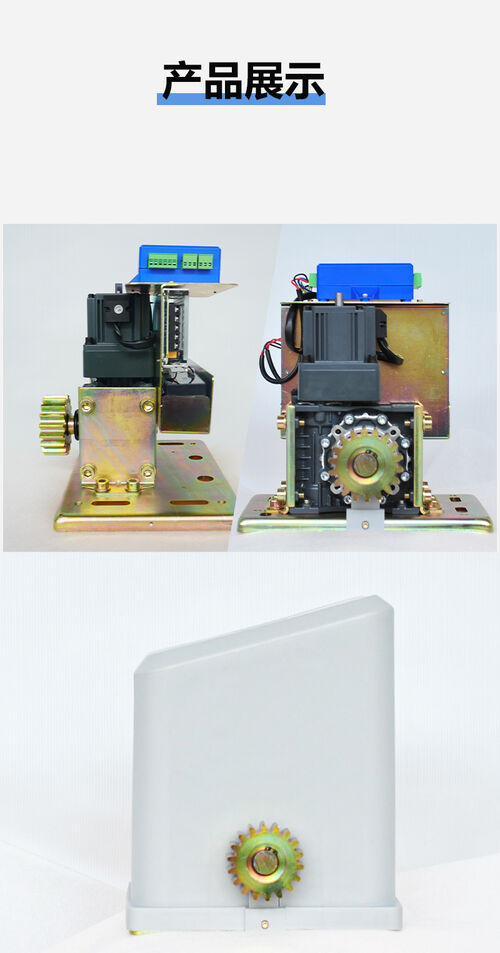 Latest company news about Moteur de portail coulissant sans balais 24V CC : solution intelligente, silencieuse et prête pour le solaire pour l'automatisation moderne des portails